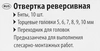 Отвертка реверсивная SPARTA с шарниром, биты торцовые головки 18шт Арт. 115545 - фото 1