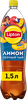 Напиток LIPTON Холодный чай со вкусом лимона негазированный, 1.5л - фото 0