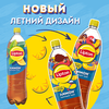 Напиток LIPTON Холодный чай со вкусом лимона негазированный, 1.5л - фото 2