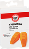 Сушилка для обуви ОТЛИЧНАЯ ЦЕНА/365 ДНЕЙ электрическая Арт. 1004 - фото 2