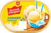 Мороженое ЗОЛОТОЙ СТАНДАРТ Пломбир классический, без змж, контейнер, 475г - фото 2