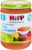 Суп HIPP Organic, Мой первый супчик Борщ с говядиной, с 8 месяцев, 190г - фото 0