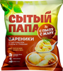 Вареники СЫТЫЙ ПАПА с картофелем, луком и грибами, 450г - фото 0