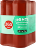 Лента бордюрная 365 ДНЕЙ 0,2х9м гофрированная, Арт. 5 - фото 0