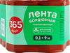 Лента бордюрная 365 ДНЕЙ 0,1х9м гофрированная, Арт. 3 - фото 2