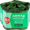 Лента бордюрная 365 ДНЕЙ 0,1х9м гофрированная, Арт. 3 - фото 1