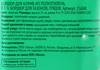 Лента бордюрная 365 ДНЕЙ 0,15х9м гофрированная, Арт. 4 - фото 1