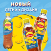 Напиток LIPTON Холодный чай со вкусом лимона негазированный, 0.5л - фото 3