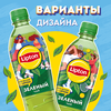 Напиток LIPTON Холодный зеленый чай негазированный, 0.5л - фото 1