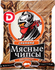 Чипсы мясные сыровяленые из свинины ДЫМОВ, 25г - фото 0