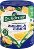 Хлебцы рисово-кукурузные DR KORNER с имбирем и лимоном, 90г - фото 0