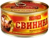 Свинина тушеная СОВОК высший сорт, ГОСТ, 325г - фото 0