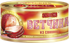 Ветчина из свинины СОВОК высший сорт, ГОСТ, 325г - фото 1