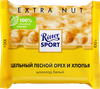 Шоколад белый RITTER SPORT Цельный лесной орех и хлопья, 100г - фото 0