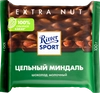 Шоколад молочный RITTER SPORT Цельный миндаль, 100г - фото 0