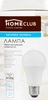 Лампа светодиодная HOMECLUB LED A60 E27 9Вт 4100К Арт. LEDA60102741 - фото 0