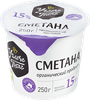 Сметана УГЛЕЧЕ ПОЛЕ органическая 15%, без змж, 250г - фото 0