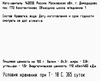 Креветки Аргентинские красные свежемороженые, в панцире без головы, весовые - фото 1