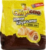 Круассаны CHIPICAO Mini с кремом Какао, 50г - фото 2