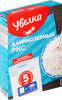 Рис длиннозерный УВЕЛКА шлифованный в пакетиках, 5х80г - фото 2