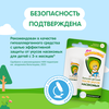Бальзам после укусов насекомых детский МОЕ СОЛНЫШКО, 2,8г - фото undefined