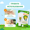 Бальзам после укусов насекомых детский МОЕ СОЛНЫШКО, 2,8г - фото undefined