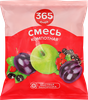 Смесь компотная 365 ДНЕЙ, 300г - фото 0