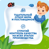 Творог детский АГУША Засыпай-ка Клубника, банан, мелисса фруктовый 3,8%, с 6 месяцев, без змж, 100г - фото undefined
