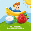 Творог детский АГУША Засыпай-ка Клубника, банан, мелисса фруктовый 3,8%, с 6 месяцев, без змж, 100г - фото undefined