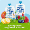 Творог детский АГУША Засыпай-ка Клубника, банан, мелисса фруктовый 3,8%, с 6 месяцев, без змж, 100г - фото undefined