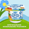 Творог детский АГУША Засыпай-ка Клубника, банан, мелисса фруктовый 3,8%, с 6 месяцев, без змж, 100г - фото undefined