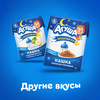 Кашка гречневая детская АГУША Засыпай-ка молочная 2,5%, с 6 месяцев, 200мл - фото undefined