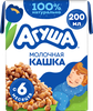 Кашка гречневая детская АГУША Засыпай-ка молочная 2,5%, с 6 месяцев, 200мл - фото undefined
