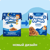 Кашка гречневая детская АГУША Засыпай-ка молочная 2,5%, с 6 месяцев, 200мл - фото undefined