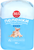 Пеленки для животных 365 ДНЕЙ одноразовые 60x40см, 30шт - фото 2