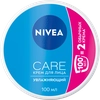 Крем для лица NIVEA Care увлажняющий, для всех типов кожи, 100мл - фото 2