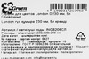 Горшок для цветов INGR Лондон d=160мм 1.6л, цвета в  ассортименте, Арт. 
ING6204СЛ - фото 1