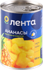 Ананасы ЛЕНТА кусочки в сиропе, 580мл - фото 1