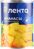 Ананасы ЛЕНТА кусочки в сиропе, 580мл - фото 0