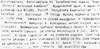 Сыр полутвердый БЕЛЕБЕЕВСКИЙ 45%, без змж, весовой - фото 1
