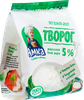 Творог АМКА 5%, без змж, 200г - фото 2