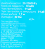 Наушники GAL MP-040/HM-045 с микрофоном - фото 1
