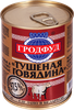 Говядина тушеная ГРОДФУД, 338г - фото 2
