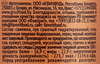 Свинина тушеная ГРОДФУД, 338г - фото 1