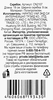 Скребок для чистки льда ОТЛИЧНАЯ ЦЕНА/365 ДНЕЙ 8,7х18,5cм Арт. CN2107 - фото 3