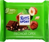 Шоколад молочный RITTER SPORT Лесной орех, 100г - фото 0