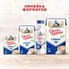 Сливки пастеризованные ДОМИК В ДЕРЕВНЕ 10%, без змж, 270г - фото 2