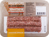 Колбаски из говядины МИРАТОРГ Чевапчичи, 300г - фото 0