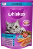 Корм сухой для взрослых кошек WHISKAS Вкусные подушечки с нежным паштетом, Аппетитный обед с лососем, 350г - фото 0