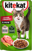Корм консервированный для взрослых кошек KITEKAT Сочная говядина с 
говядиной в желе, 85г - фото undefined